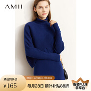 AMII年秋新款高領(lǐng)蝙蝠袖毛衣U領(lǐng)背心連衣裙套裝女時尚兩件套12270364 藍(lán)色針織衫 S