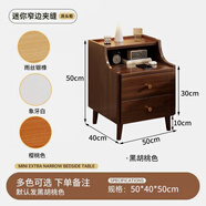 芝華士實木床頭柜迷你小型臥室極窄床邊柜超窄20cm25cm30cm夾縫柜收納柜 [雙抽款]黑胡桃色寬50CM