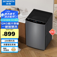 創(chuàng)維（Skyworth）波輪洗衣機家用全自動12公斤超大容量洗脫一體機T120J