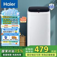 海爾（Haier）洗衣機(jī)全自動(dòng)波輪3公斤迷你小型兒童嬰兒家用 內(nèi)衣內(nèi)褲健康專屬速洗護(hù)衣 218以舊換新家電國(guó)家補(bǔ)貼