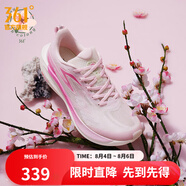 361度跑鞋男鞋【飛燃2ET】馬拉松專業(yè)競速訓(xùn)練鞋運(yùn)動鞋IP 桃花韻 42