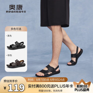 奧康（Aokang）涼鞋沙灘鞋男鞋舒適休閑露趾透氣兩穿簡約拖鞋 黑色39碼