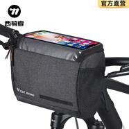 西騎者（WestBiking）自行車包首包車把包車頭包橫梁掛把前桶包山地公路車戶外騎行小包 單功能包-4.5L