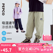 小豬班納（PEPCO）童裝2025夏裝新款兒童長(zhǎng)褲中大童男童褲子女童休閑褲夏季 豆綠 170