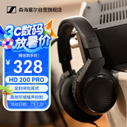 森海塞爾（SENNHEISER）HD200 PRO 專業(yè)頭戴式hifi監(jiān)聽耳機(jī)直播混音錄音棚封閉式入門級