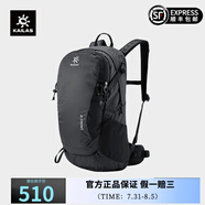 凱樂(lè)石（KAILAS）戶外雙肩包28L大容量書包男女徒步登山包旅行雙肩背包-風(fēng)馳III 暗灰【送防雨罩】 28
