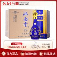 洮南香 陳藏 濃香型白酒純糧酒 吉林特產名酒節(jié)日送禮 陳藏老酒52度 6瓶整箱