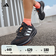 adidas PUREBOOST 22隨心暢跑舒適體測跑鞋男子阿迪達斯官方 黑色/白色   42