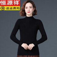 恒源祥媽媽半高領(lǐng)內搭中年女士秋冬裝加絨加厚毛衣中老年洋氣保暖打底衫 焦糖 M