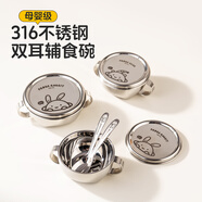 onlycook316兒童輔食飯碗 帶蓋帶把手雙耳湯碗不銹鋼雙層寶寶餐具-大號(hào)