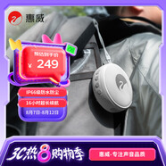 惠威（HiVi）Elody mini便攜式音響戶外迷你音箱 長續(xù)航 防水防塵設(shè)計 晨曦白