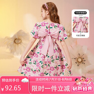 ASK JUNIOR女童連衣裙2025夏薄款兒童花朵滿印蝴蝶結(jié)休閑公主裙 花色 160