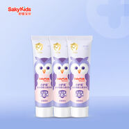 舒客寶貝兒童牙膏小護盾12小時(shí)長(cháng)效防蛀牙克服齲齒3-6-12歲含氟分齡修護 【嘗鮮推薦】2-5歲-草莓10g*3