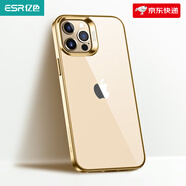 億色（ESR）適用13手機(jī)殼iPhone12ProMax保護(hù)套11防摔Pro液態(tài)硅膠Max玻璃78Plus全包XR外殼Xsmax女款SE3潮流小 【金色軟殼】真機(jī)調(diào)色電鍍 iPhone_13_Pro