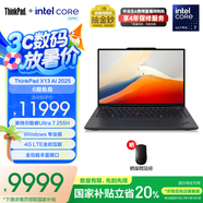 ThinkPad 【國家補(bǔ)貼20%】聯(lián)想 X13筆記本電腦英特爾酷睿Evo平臺 13.3英寸商務(wù)辦公輕薄本 Ultra7-255H 32G 1T-A7CD