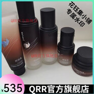 芭芭多芭芭哆多母節(jié)套裝套盒520情人節(jié)禮物芭芭哆多蘆薈新 蝸牛奇肌5件套