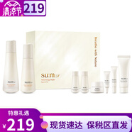 蘇秘37°（Su:m37°）sum37呼吸37套裝蘇秘套盒驚喜水分水乳霜清爽女神護膚品禮盒禮物 蘇秘潤白時光水乳8件套391ml