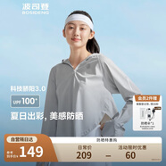 波司登楊紫同款國標(biāo)防曬衣女短款冰絲防紫外線顯瘦顯高斗篷式外套