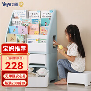 也雅兒童書架 繪本架玩具收納架簡易門口鞋架子置物架鞋柜塑料不生銹 兒童書架 【6層 4兩用凳】