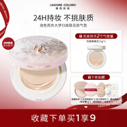 烙色大夢(mèng)歸離聯(lián)名雨衣氣墊控油防水防汗防蹭持妝不脫妝01象牙白