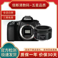 Canon佳能80d 70d 60d 77d 90d二手中端半畫幅數(shù)碼高清視頻旅游單反相機(jī)入門級(jí)攝影 99新佳能60D套機(jī)含50-1.8 STM鏡頭 官方標(biāo)配