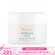 雅漾 活泉恒潤清爽保濕乳七夕送禮 恒潤保濕面霜凝霜凝露 50ml