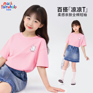 馬克華菲童裝夏季兒童套裝男女童純棉短袖中大童速干褲戶(hù)外運(yùn)動(dòng)速干T恤 小綿羊K粉色（單件短袖） 常規(guī) 140