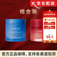 LANEIGE蘭芝睡眠面膜補水面膜男女免洗滋養(yǎng)收縮清潔毛孔護膚品生日禮物 蘭芝面膜70ml+蘭芝唇膜20g