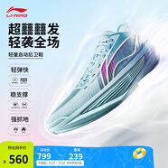 李寧Ultra Light超輕2025超beng科技籃球鞋男鞋透氣專(zhuān)業(yè)比賽運動(dòng)鞋 微風(fēng)藍-23 水果貼紙-藍莓 41.5