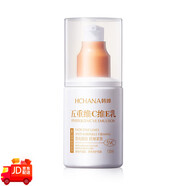 韓嬋五重維C維E乳水潤清透補水潤澤滋養面霜乳液嫩滑男女100ml新升級 100ml新升級五重維C維E乳