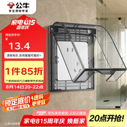 公牛（BULL）開(kāi)關(guān)插座 86型透明黑防水開(kāi)關(guān)面板盒防濺盒防水罩插座防水盒F03BS