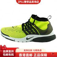 耐克（NIKE）AirPrestoFlyknitUltra舒適日常耐磨中幫生活休閑鞋男款黑綠 黑綠 42.5