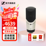 森海塞爾（Sennheiser）MK4 MK8專業(yè)錄音電容麥克風(fēng)大振膜家用KTV直播唱歌配音有線話筒 MK8單話筒
