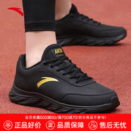 安踏（ANTA）運(yùn)動(dòng)鞋男鞋夏季皮網(wǎng)面軟底輕便休閑防潑水減震慢跑黑色跑步鞋子 【革面防潑水】黑/金5529-9 41 (255mm)