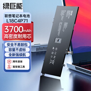 綠巨能（llano）適用聯(lián)想ThinkPad X1 Carbon 7/8th筆記本電池 X1 Yoga 4/5th 2019 2020款 L18C4P71電腦電池