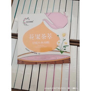 廠(chǎng)家直銷(xiāo)官方花果茶萃深度補水面膜我的花果園保濕滋潤透亮滋 舒緩補水1盒新老包裝隨機發(fā)貨