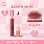 3CE水霧唇露EARLYHOUR煙粉玫瑰唇釉口紅唇膏啞光生日禮物送女友