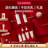嬌韻詩(shī)美白水乳清爽型套裝柔膚水200ml 乳液75ml保濕護膚品七夕愛(ài)意禮盒