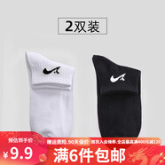貴人鳥低筒襪情侶棉襪短筒女襪百搭兩雙裝舒適百搭休閑男士襪子 黑色 白色（2雙裝）