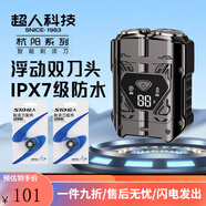 超人（SID）剃須刀電動(dòng)兩頭刮胡刀旅行便攜式胡須刀父親節(jié)男朋友生日禮物 HS7279標(biāo)配 標(biāo)配加備用刀頭