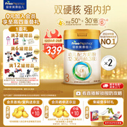 美素佳兒（Friso）皇家幼兒配方奶粉 3段（1-3歲幼兒適用）乳鐵蛋白 (新國標(biāo)) 皇家3段 800g 2罐 【新國標(biāo)】