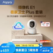 Aqara綠米聯(lián)創(chuàng)智能攝像機(jī)E1家用監(jiān)控器無(wú)線智能安防360全景人形追蹤 E1看家衛(wèi)士套裝（家庭版6個(gè)月）