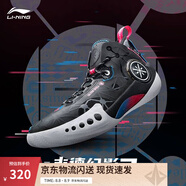 李寧韋德幻影3丨男鞋籃球鞋男beng科技反光透氣柔軟回彈場(chǎng)地鞋運(yùn)動(dòng)鞋 黑色(065款)-2 47