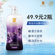 蒂花之秀精油魅惑香氛沐浴露凈澈潤(rùn)潔水潤(rùn)保濕持久留香男女士香氛乳液