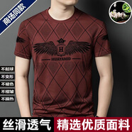 【買一送一】2025夏季男新款歐貨時尚印花短袖潮帥氣百搭圓領(lǐng)上衣 【兩件裝】紅色+紅色 XL 【建議135-150斤】