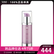 葆麗美（Suisse Programme）智能活水精華七夕節(jié)禮物 30ml