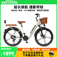 建設助力電動自行車24/26寸男女士電瓶車長續(xù)航越野山地通勤代步鋰電池電單車 SU8頂-24英寸一體輪-NFC解鎖-禧瑪諾7速 30A-續(xù)航約120KM