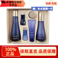 蘇秘37°（Su:m37°）蘇秘呼吸套盒水乳霜保濕孕婦護膚品女生化妝品清爽補水驚喜套禮盒 驚喜水份水乳霜6件套盒