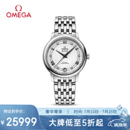 歐米茄（OMEGA）瑞士手表 碟飛系列機械女表424.10.33.20.52.002 清涼季禮物