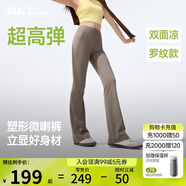 蕉下（beneunder）微喇褲女士褲子春夏秋防曬冰絲高彈塑型顯瘦顯高百搭25新款CC254